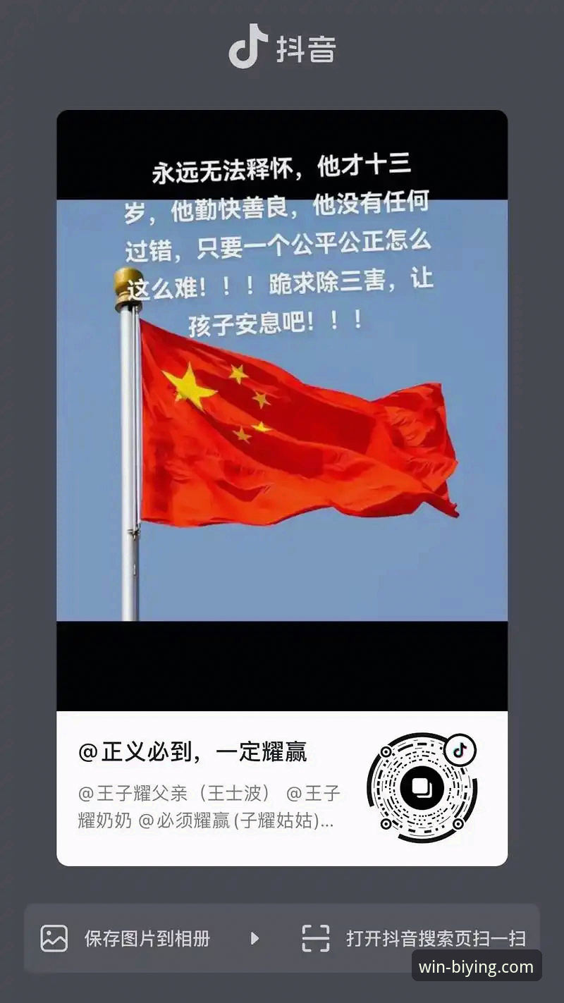 必赢体育平台2026新版官网登录入口全面解析：数据驱动的用户体验与功能深度剖析