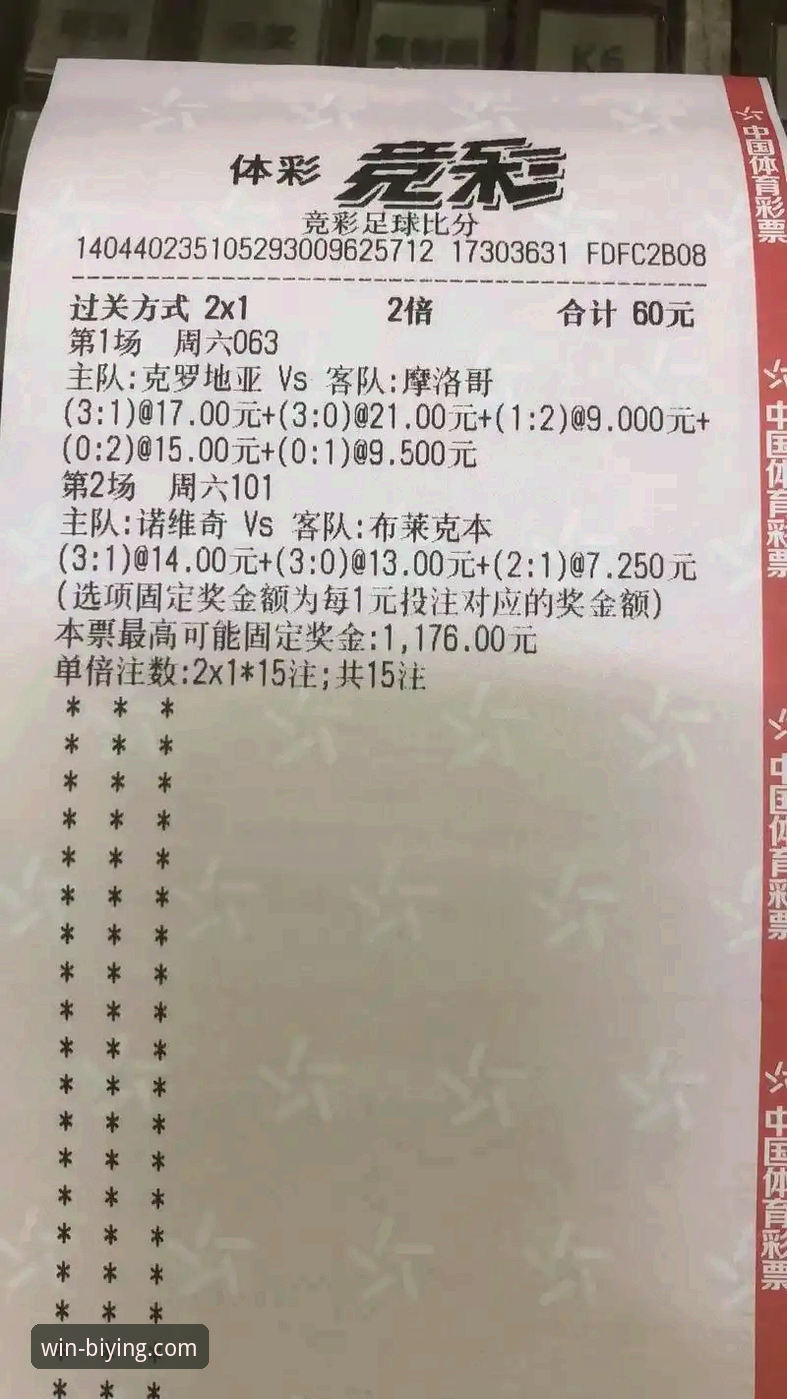 必赢体育平台2026新版官网入口实用指南：从登录到提现的深度解析