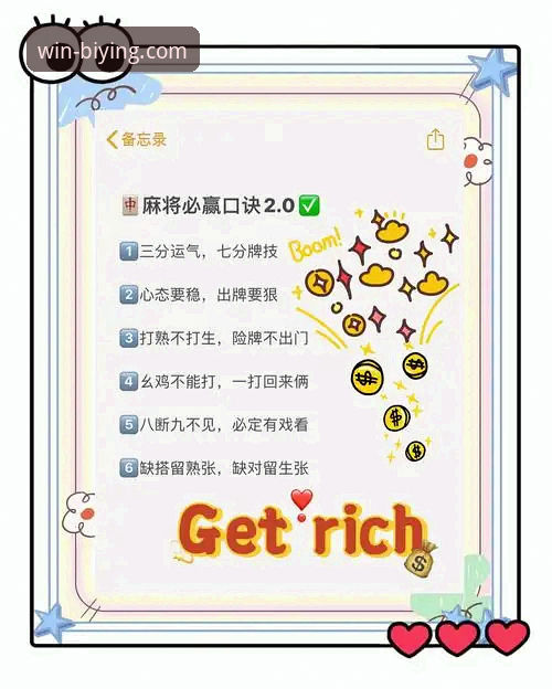 必赢老版本更新后，如何解锁更流畅的体育投注体验？