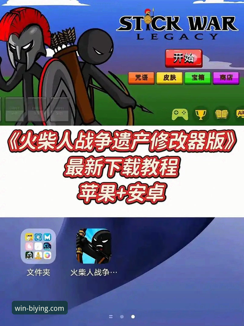 必赢体育平台客户端下载与版本对比全教程