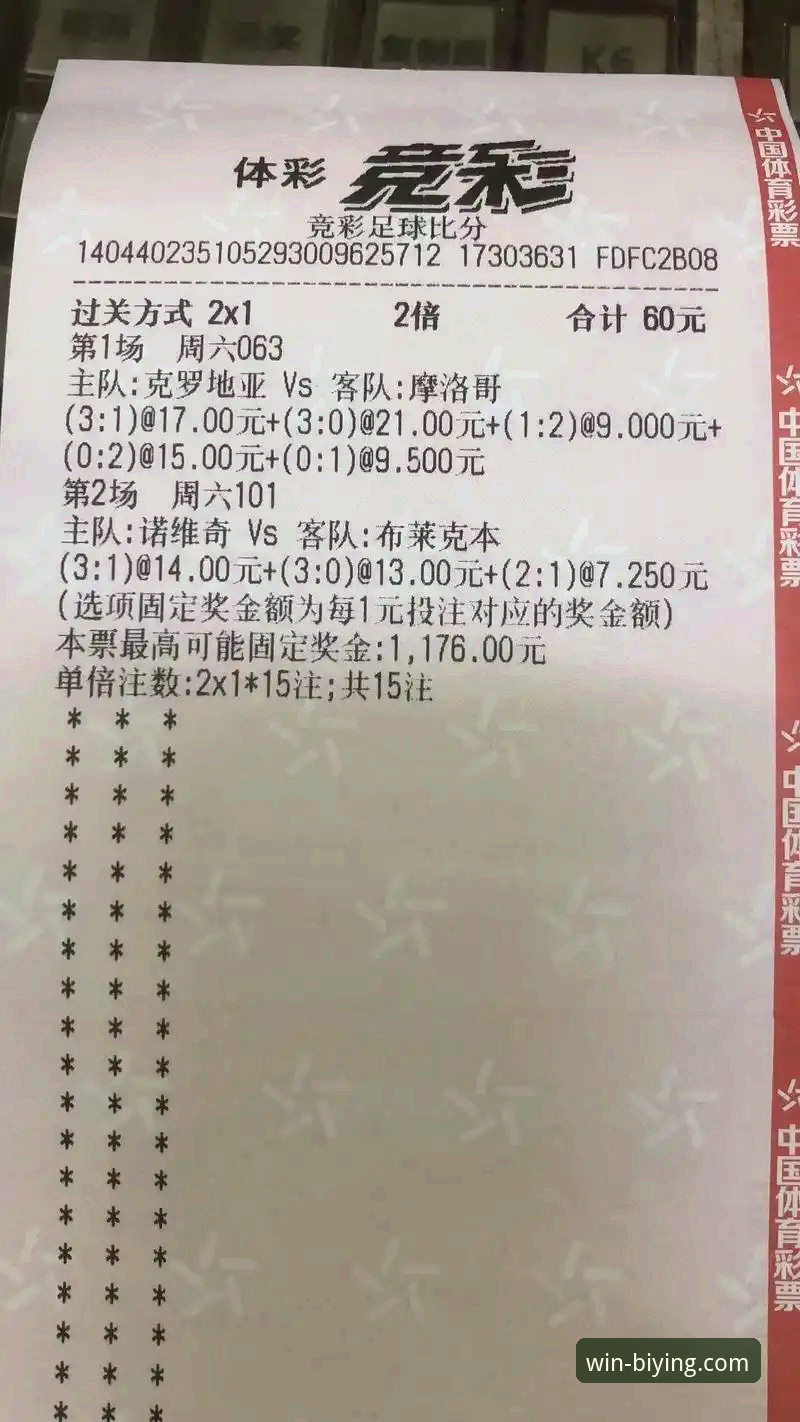 必赢体育平台v2.6.0新版全面评测：一次关于流畅度与功能深度的下载推荐