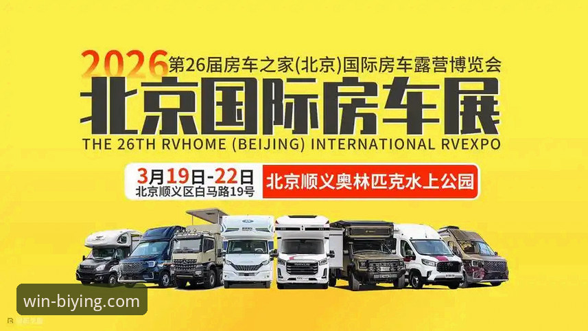 必赢体育平台2026新版上线：新手一站式在线投注指南发布